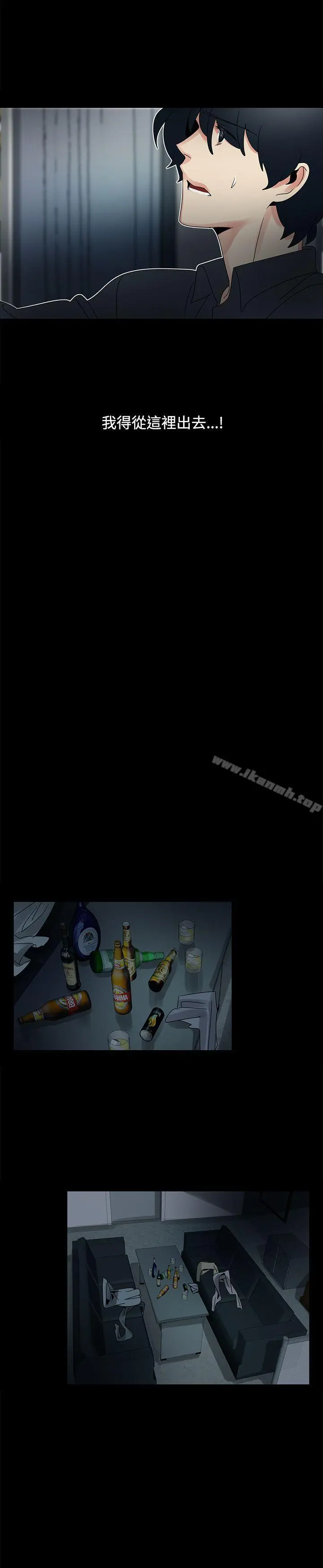 欧菲莉亚(完结) 第47话 第14页