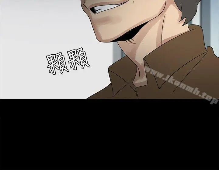 欧菲莉亚(完结) 第47话 第25页