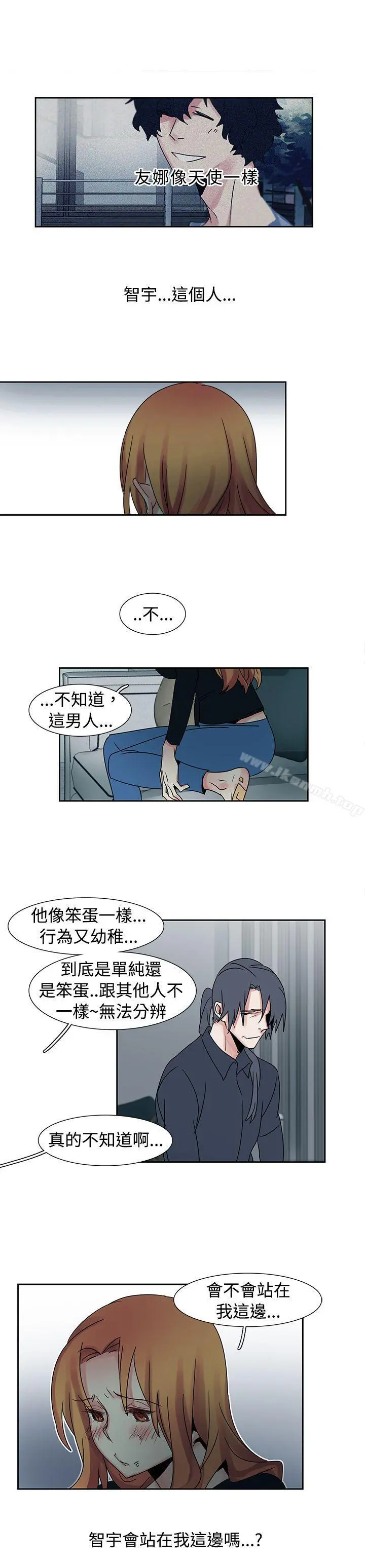 欧菲莉亚(完结) 第18话 第11页