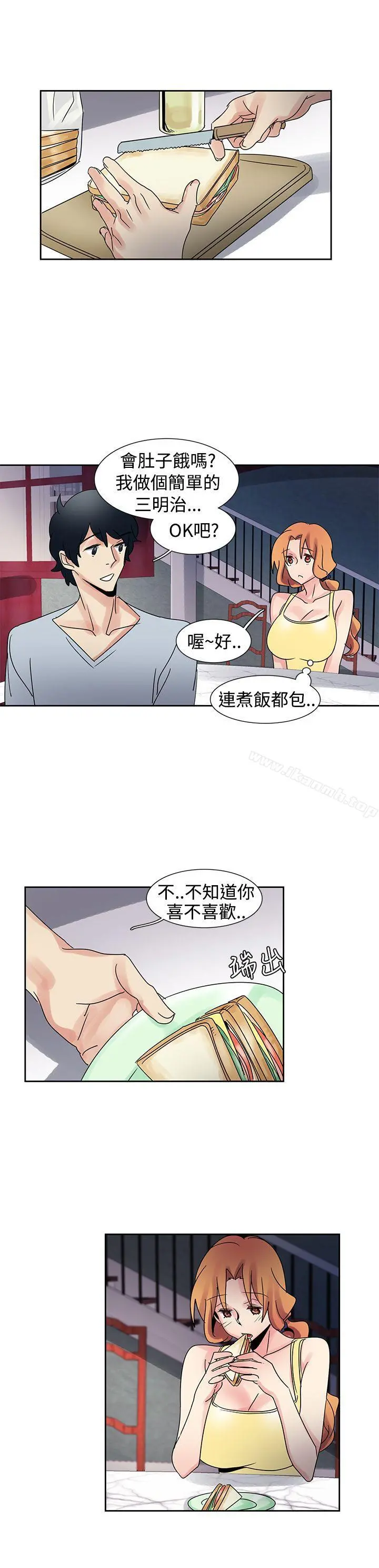 欧菲莉亚(完结) 第32话 第6页