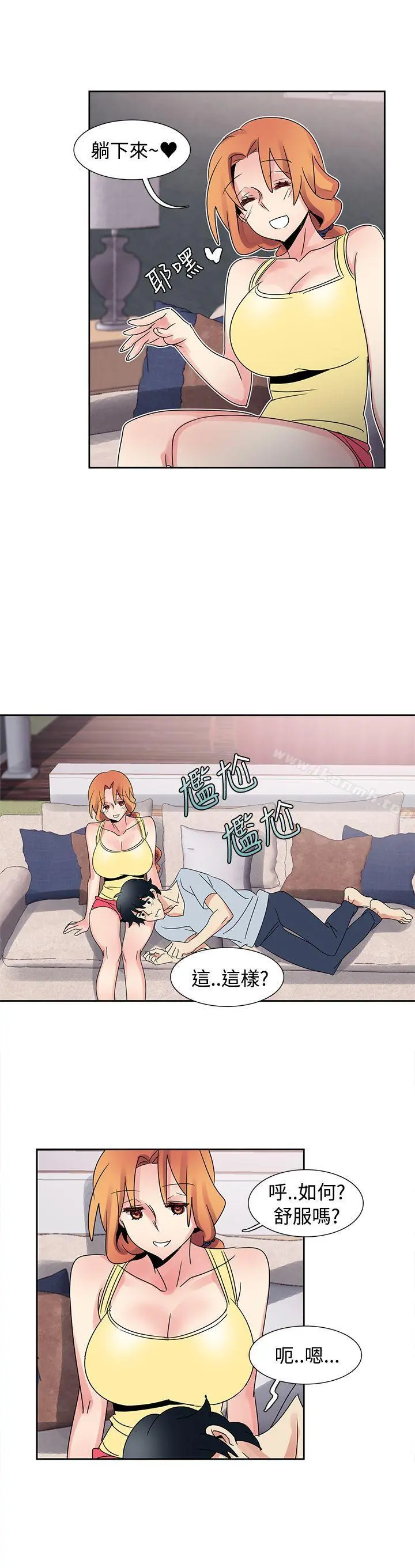 欧菲莉亚(完结) 第32话 第15页