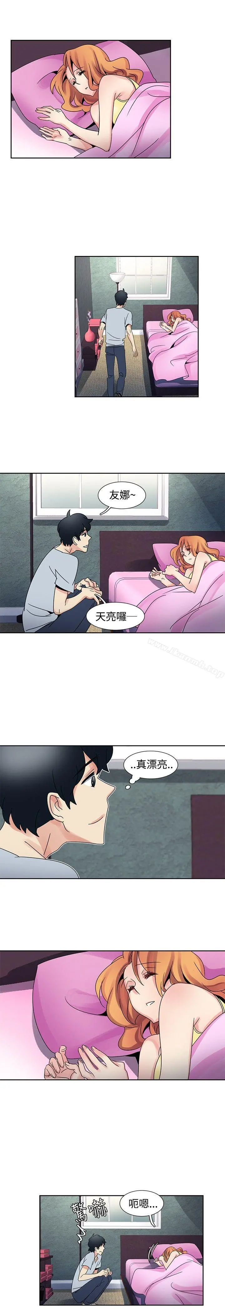 欧菲莉亚(完结) 第32话 第2页