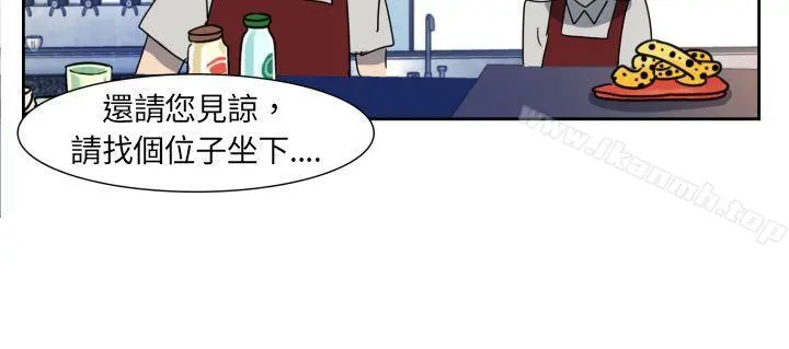 欧菲莉亚(完结) 第4话 第3页