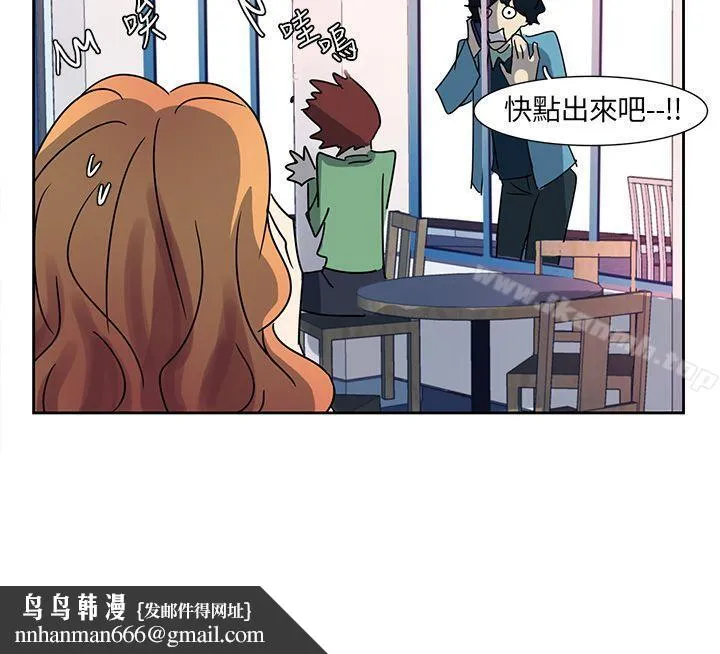 欧菲莉亚(完结) 第4话 第10页