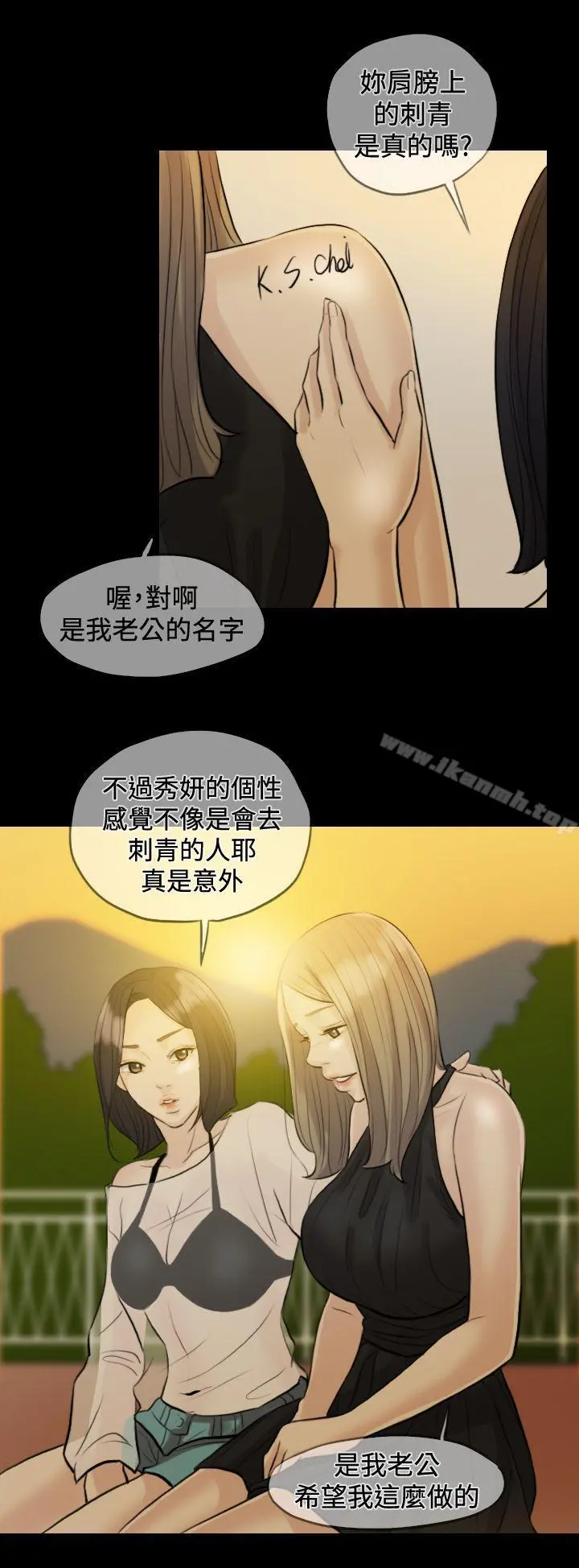 红杏出墙 Preview 第4页