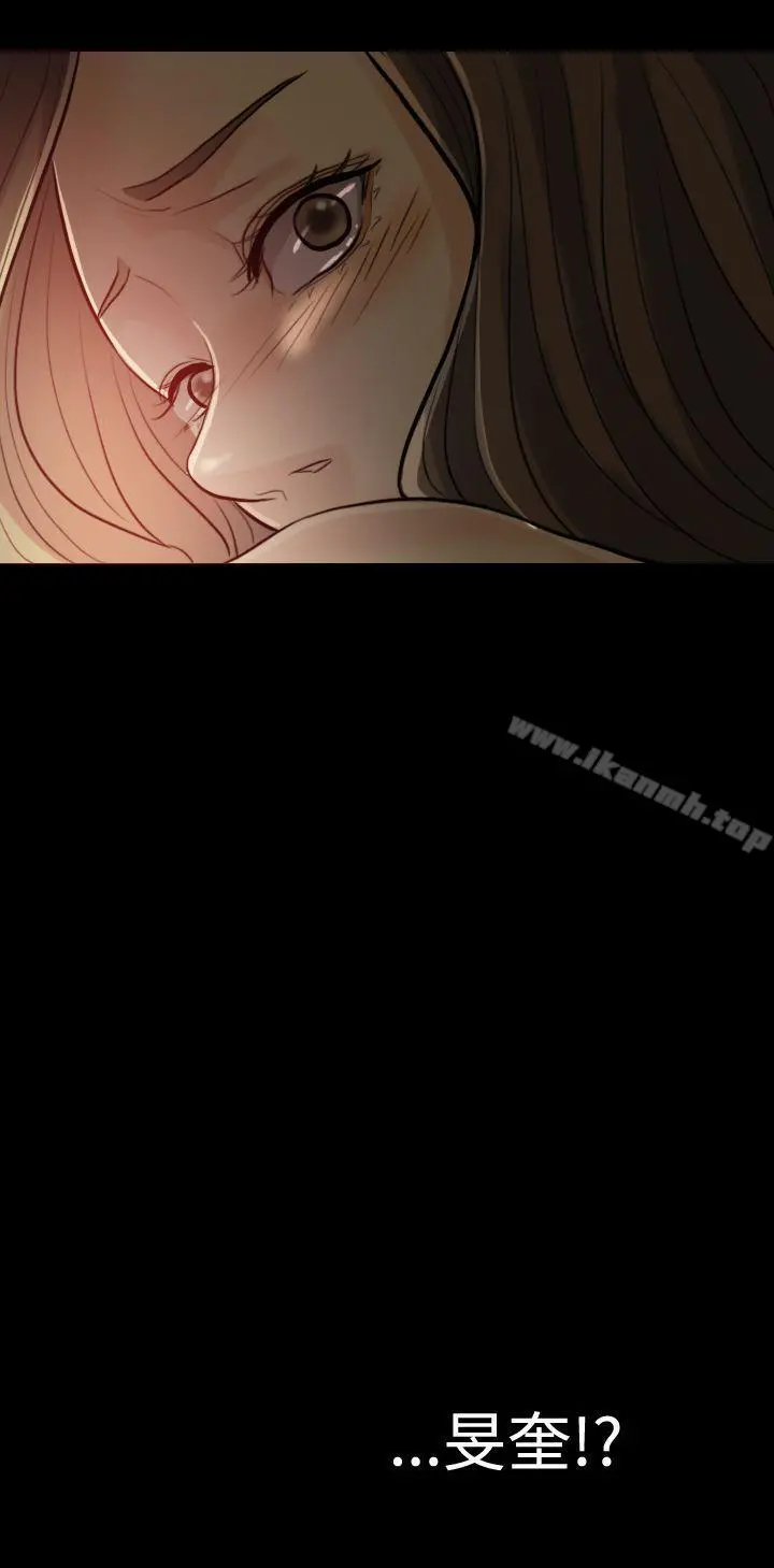 红杏出墙 Preview 第17页