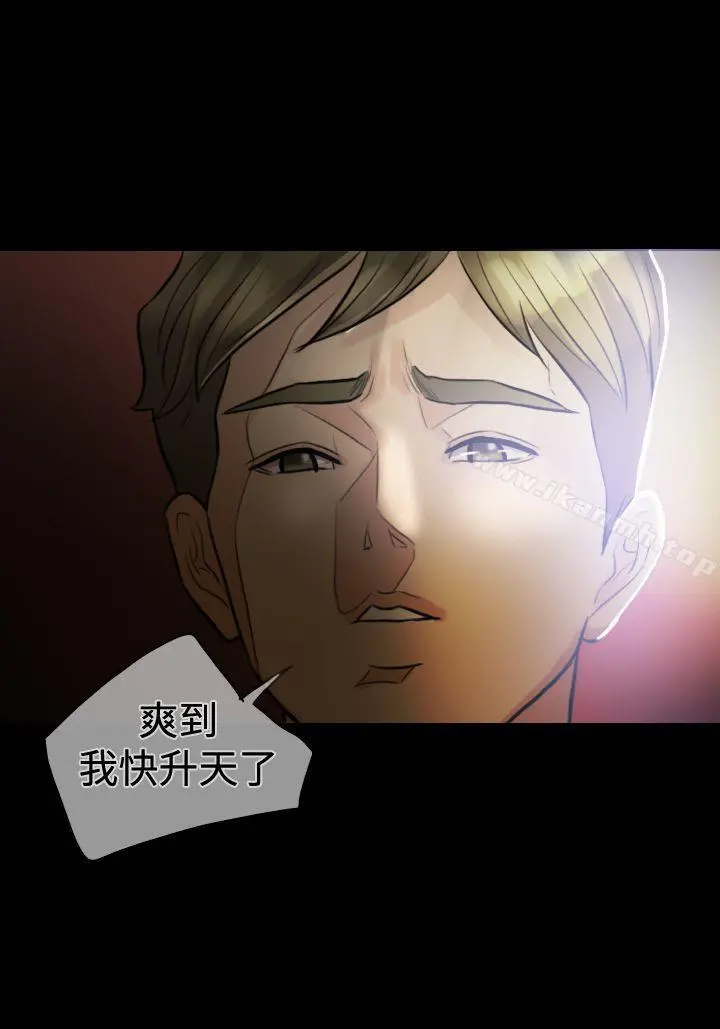 红杏出墙 Preview 第16页