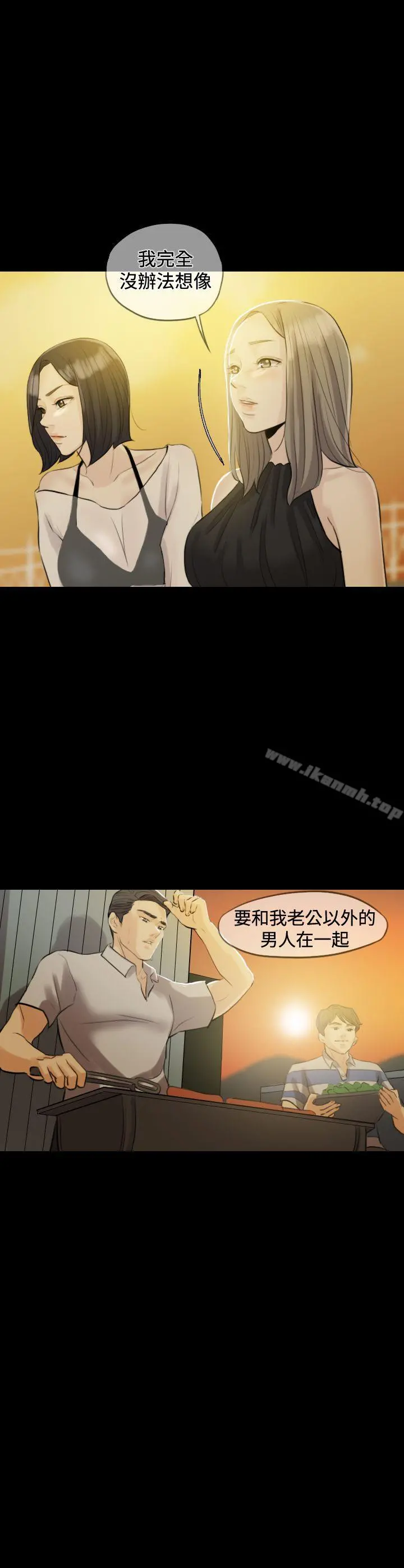 红杏出墙 Preview 第6页