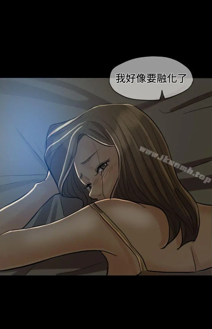 红杏出墙 Preview 第15页