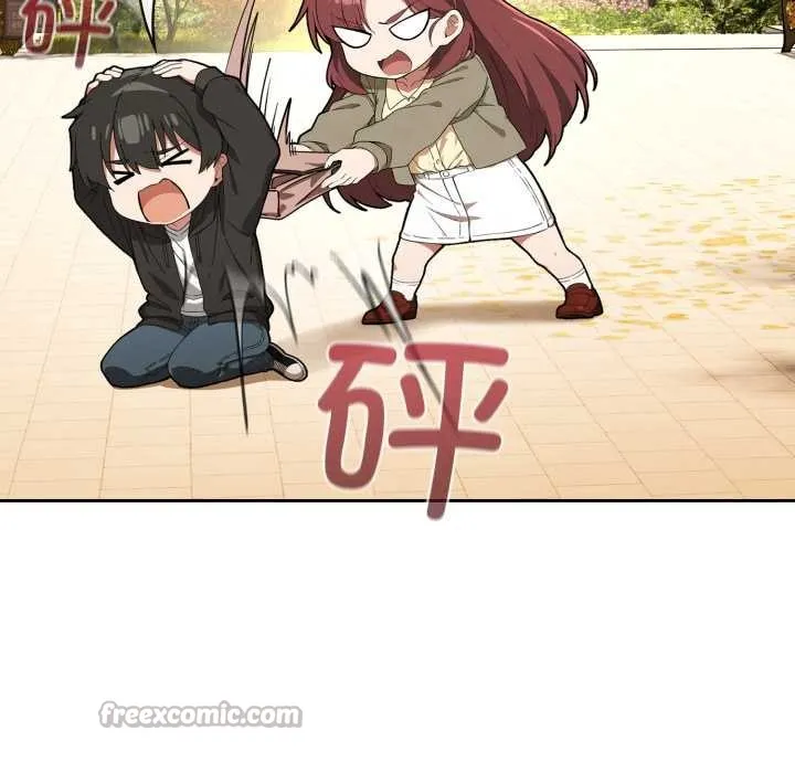 调教开关：第二季 第9話 第112页