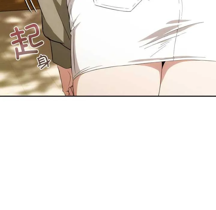调教开关：第二季 第9話 第91页