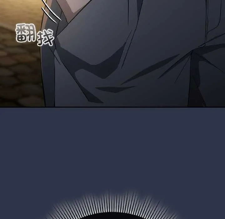 调教开关：第二季 第18話 第158页