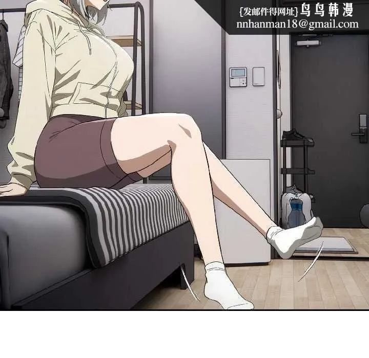 调教开关：第二季 第18話 第90页