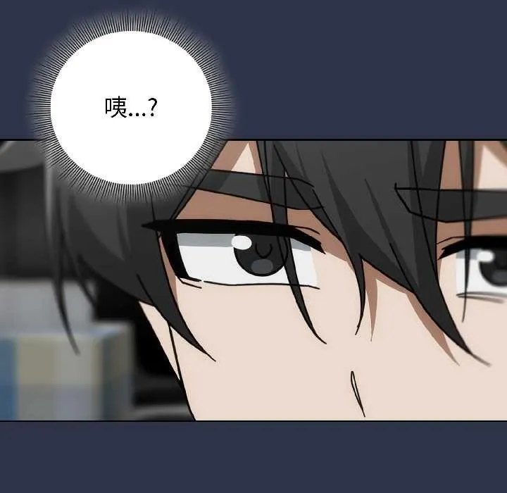 调教开关：第二季 第18話 第129页