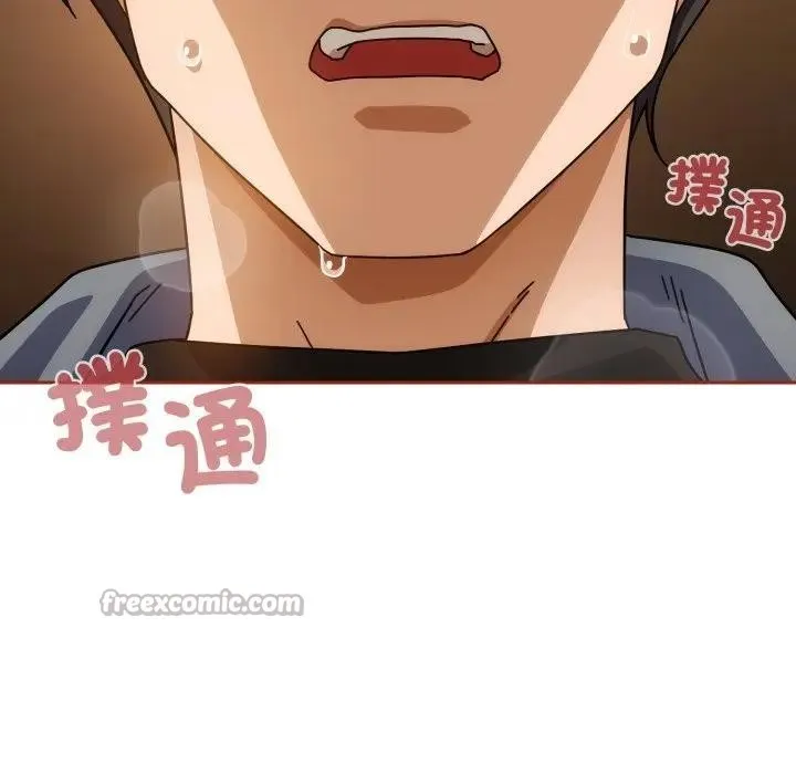 调教开关：第二季 第28話 第125页