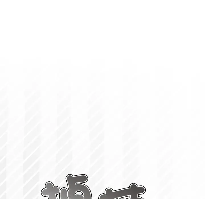 调教开关：第二季 第28話 第126页