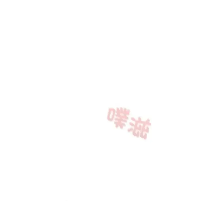 调教开关：第二季 第28話 第23页