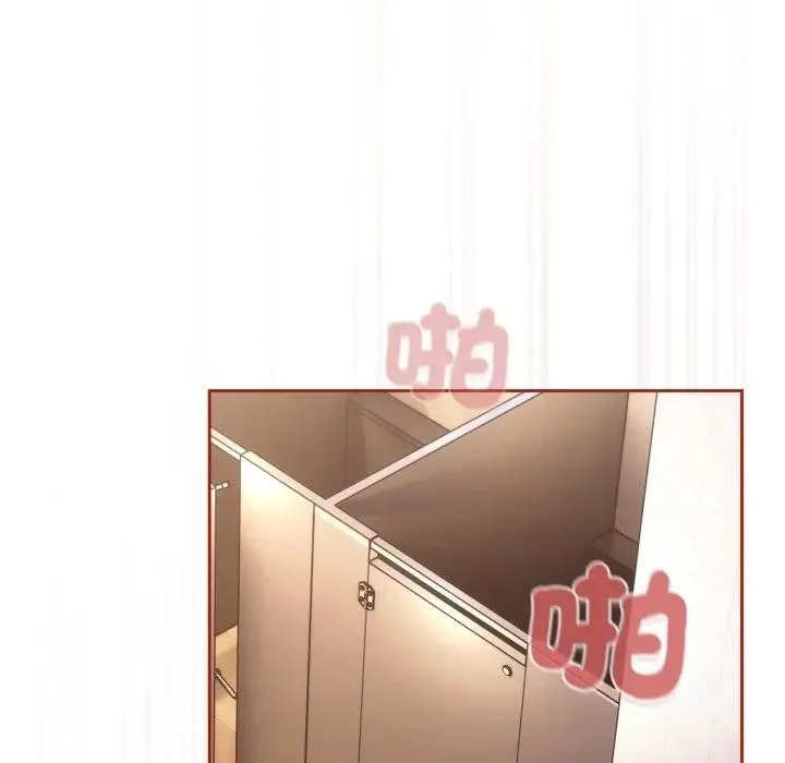 调教开关：第二季 第28話 第54页