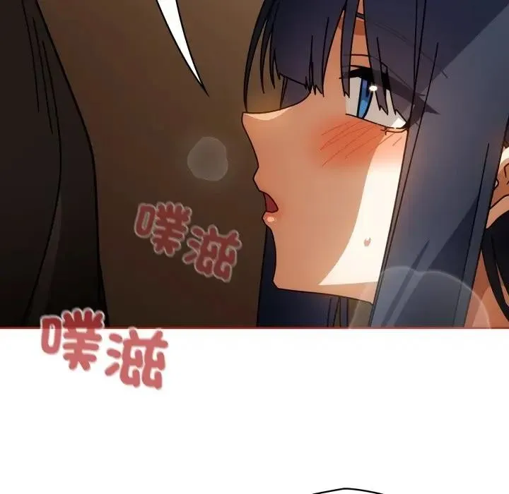调教开关：第二季 第28話 第29页