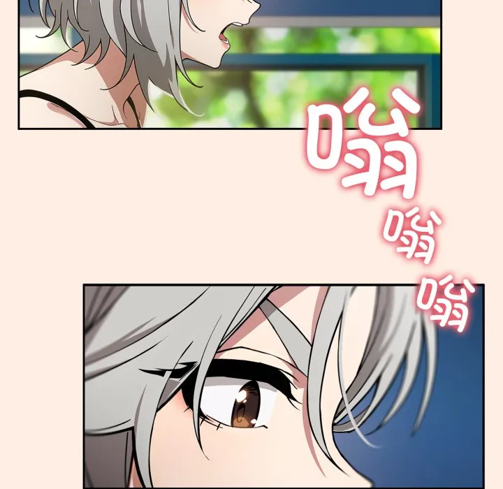 调教开关：第二季 第2话 第150页