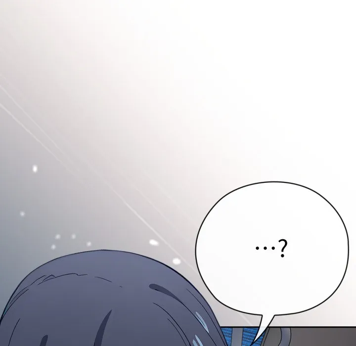 调教开关：第二季 第2话 第42页