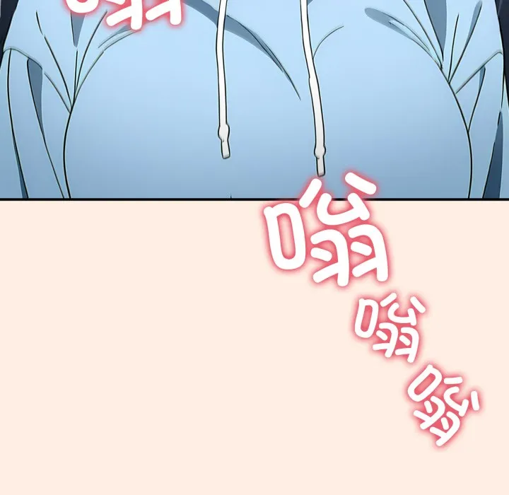 调教开关：第二季 第2话 第148页
