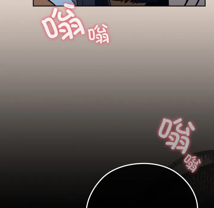 调教开关：第二季 第2话 第156页
