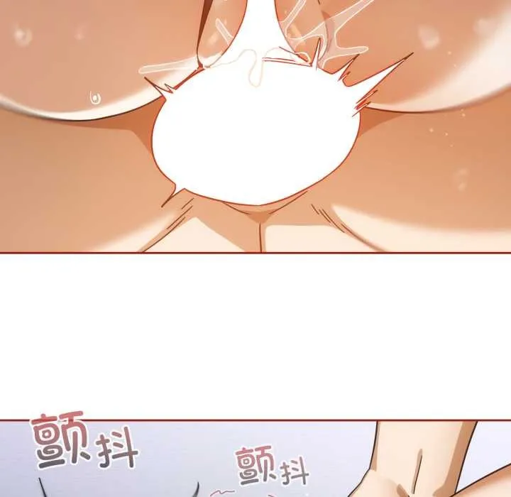 调教开关：第二季 第20話 第122页