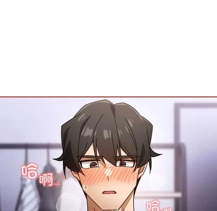 调教开关：第二季 第20話 第67页