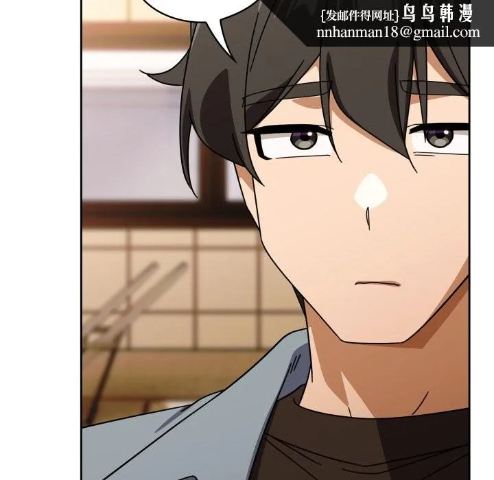 调教开关：第二季 第23話 第72页
