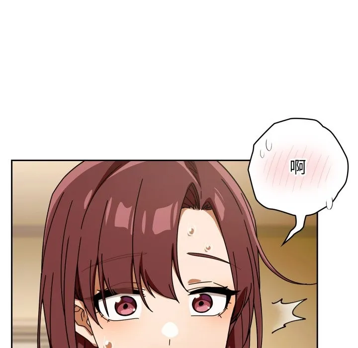 调教开关：第二季 第23話 第6页