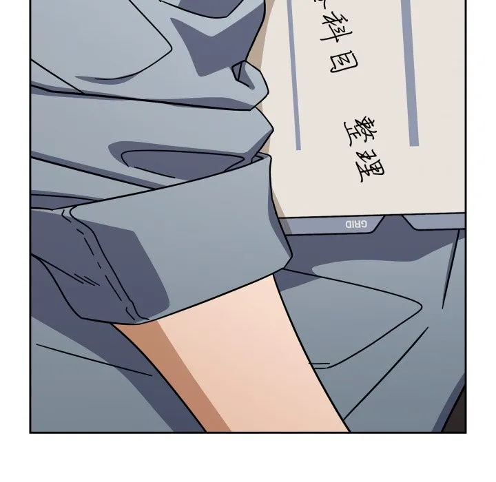 调教开关：第二季 第23話 第128页