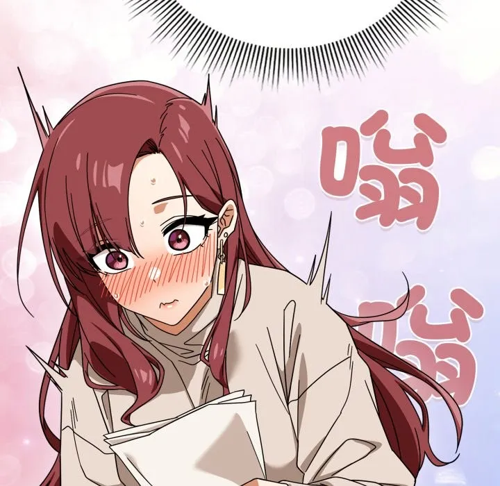 调教开关：第二季 第23話 第29页