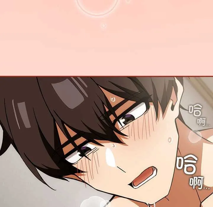 调教开关：第二季 第7話 第79页