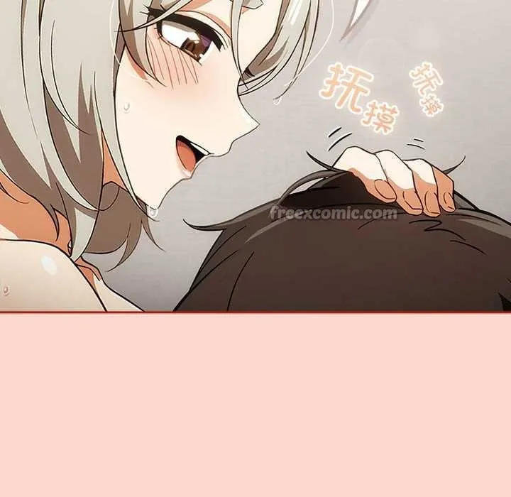 调教开关：第二季 第7話 第124页