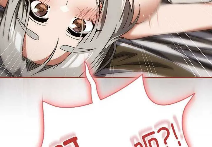 调教开关：第二季 第7話 第4页
