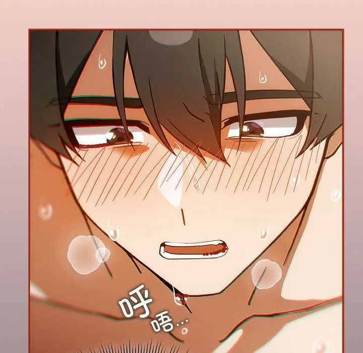 调教开关：第二季 第7話 第50页