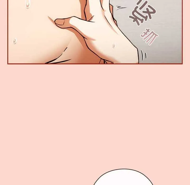 调教开关：第二季 第7話 第133页