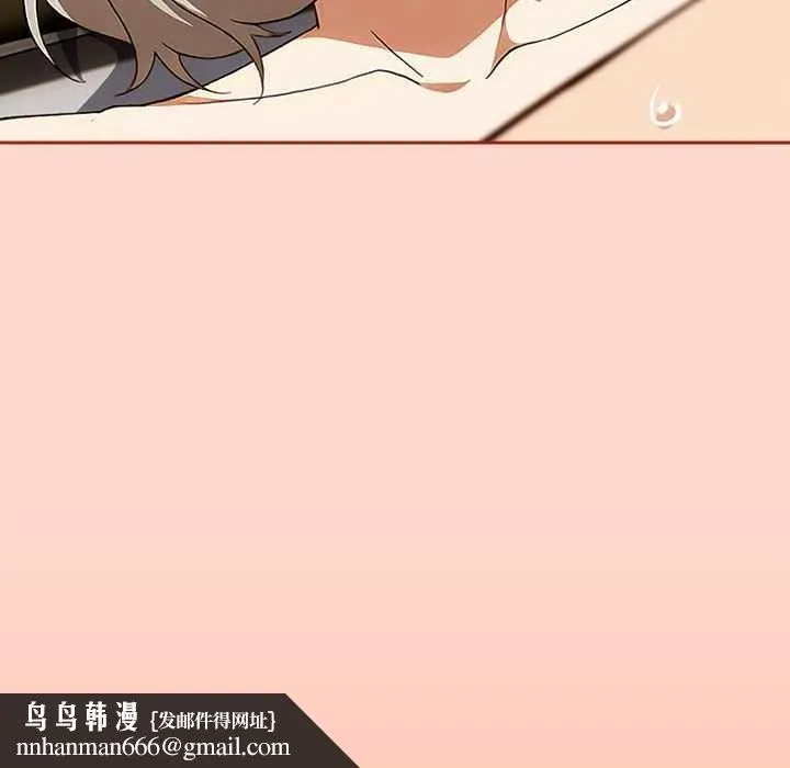 调教开关：第二季 第7話 第70页