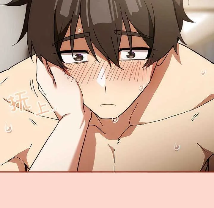 调教开关：第二季 第7話 第61页
