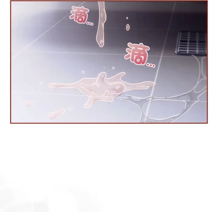 调教开关：第二季 第21話 第90页