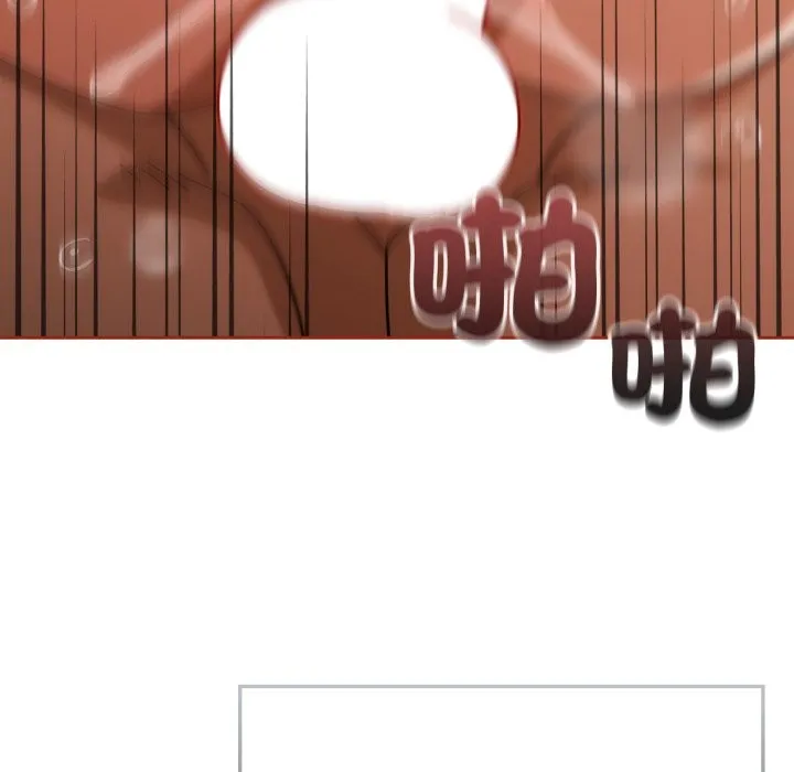 调教开关：第二季 第21話 第86页