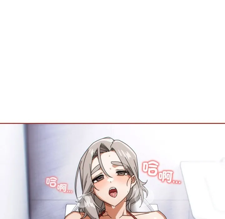 调教开关：第二季 第21話 第50页