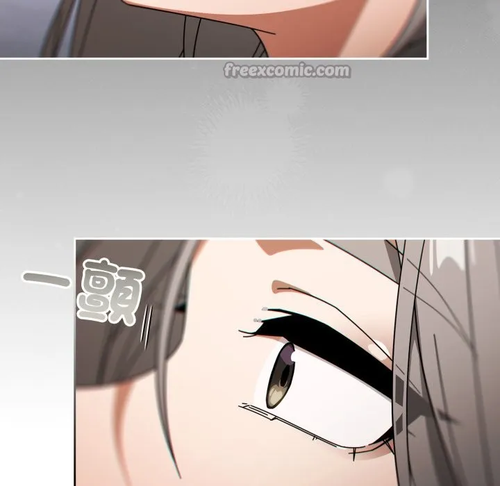 调教开关：第二季 第21話 第28页