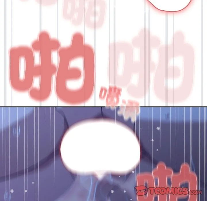 调教开关：第二季 第21話 第105页