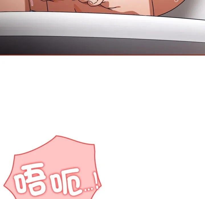 调教开关：第二季 第21話 第41页