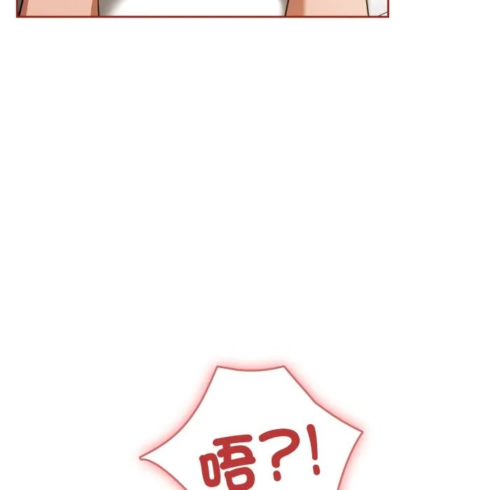 调教开关：第二季 第21話 第37页
