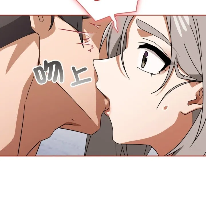 调教开关：第二季 第21話 第38页
