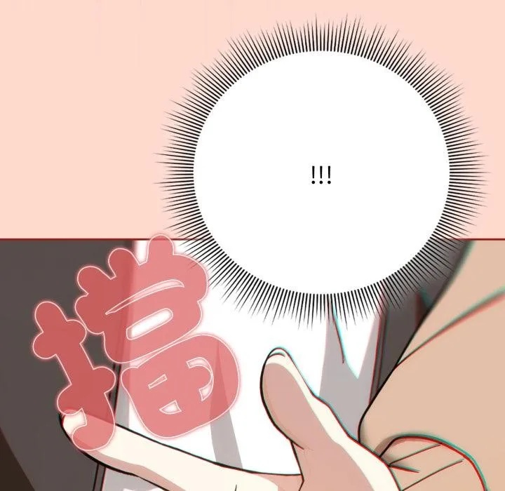 调教开关：第二季 第12話 第83页