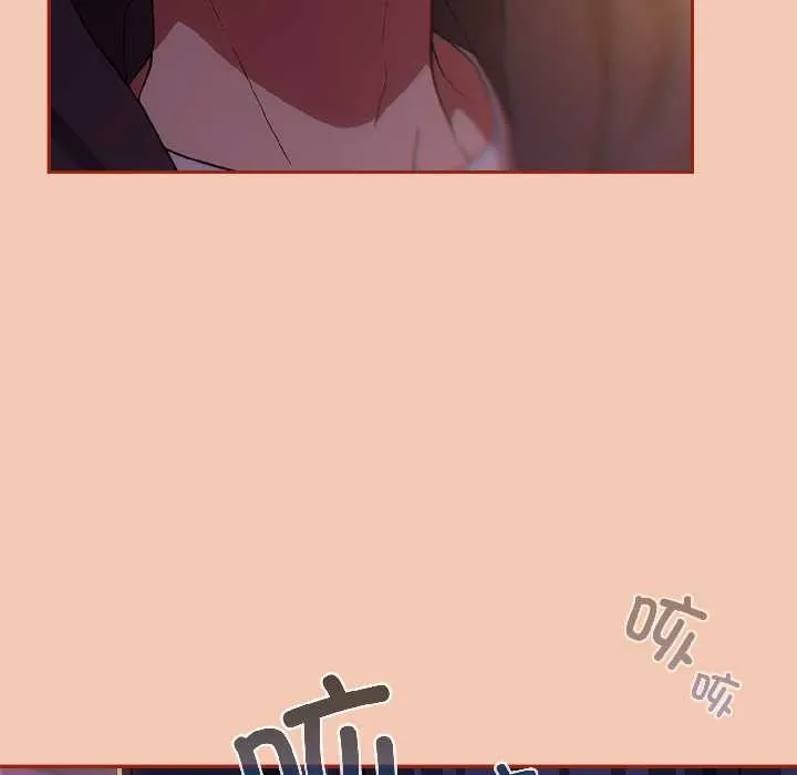 调教开关：第二季 第13話 第130页